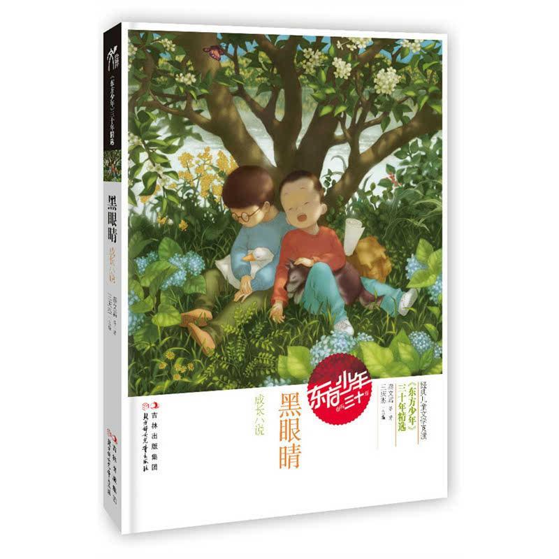 消失的“1804”:女律师海南购房维权7年未了